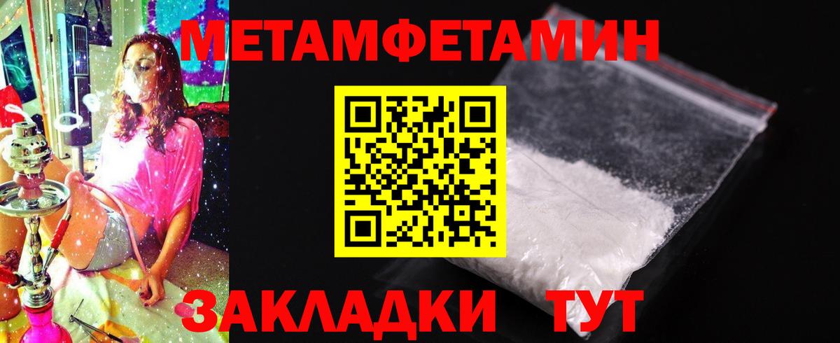Amphetamine  АМФЕТАМИН 98%  Вход с VPN  Протвино 