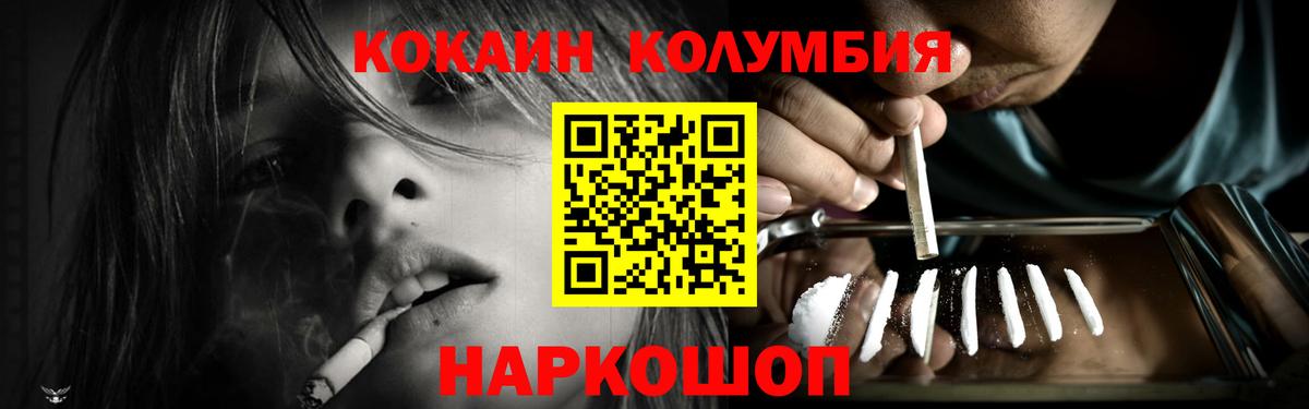 КОКАИН Боливия Протвино