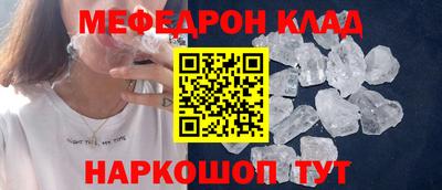 амфетамин Волжск