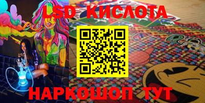 амфетамин Волжск