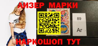 амфетамин Волжск
