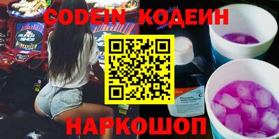 ECSTASY Волгодонск