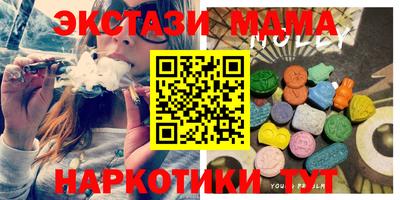 амфетамин Волжск