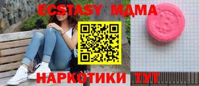 ECSTASY Волгодонск