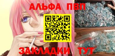 амфетамин Волжск