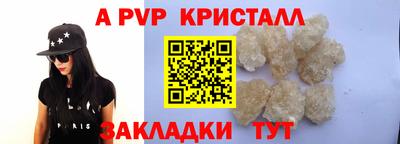 амфетамин Волжск