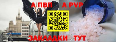 метадон Волжский
