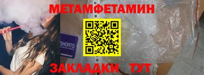 амфетамин Волжск