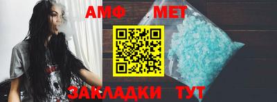 амфетамин Волжск