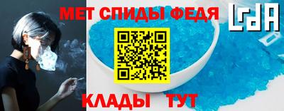 амфетамин Волжск