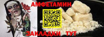 ECSTASY Волгодонск