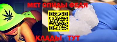 амфетамин Волжск