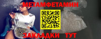 метадон Волжский