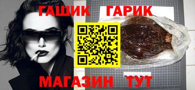 амфетамин Волжск