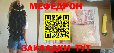 амфетамин Волжск