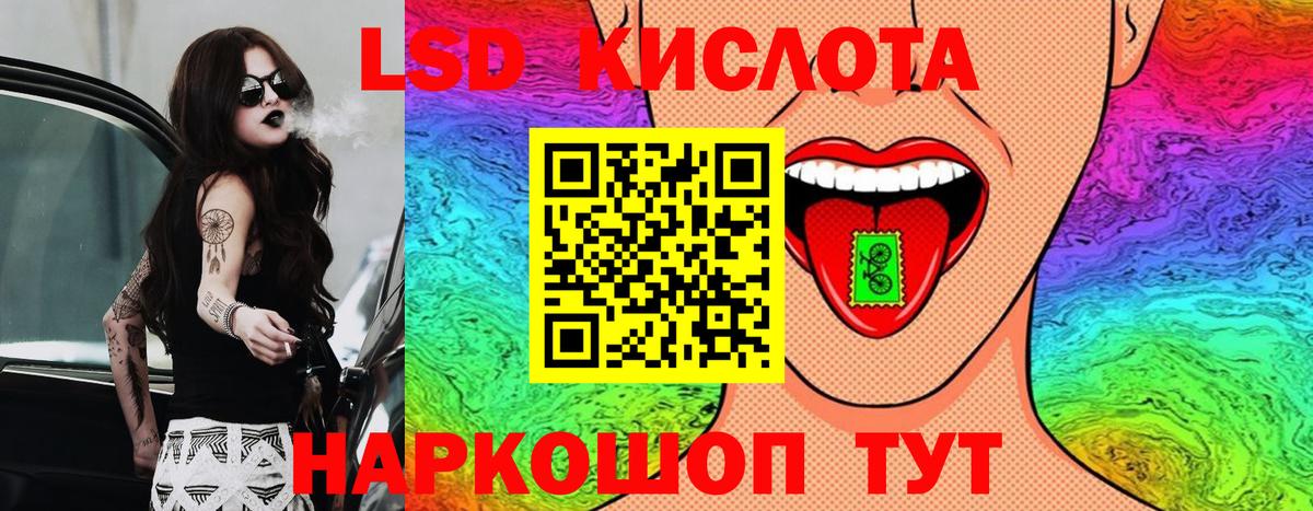 Марки NBOMe 1,8мг  Вход с VPN  Протвино  Марки NBOMe  Марки NBOMe 1,8мг 